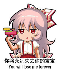 Rule 34 | 1girl, bilingual, bow, chibi, chinese commentary, chinese text, commentary request, english text, fujiwara no mokou, gun, gun to head, hair between eyes, hair bow, hand up, handgun, holding, holding gun, holding weapon, jokanhiyou, long hair, looking at viewer, lowres, mixed-language text, open mouth, pants, pink hair, pistol, puffy short sleeves, puffy sleeves, red eyes, red pants, shirt, short sleeves, simple background, solo, suspenders, touhou, toy gun, translation request, upper body, v-shaped eyebrows, very long hair, weapon, white background, white bow, white shirt