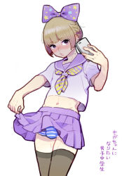 Rule 34 | 1boy, :3, androgynous, bad id, bad pixiv id, blush, bow, bulge, cellphone, censored, censored text, clothes lift, crossdressing, earrings, erection, erection under clothes, hair bow, jewelry, light brown hair, male focus, midriff, navel, panties, penis, penis in panties, phone, purple eyes, purple skirt, skirt, skirt lift, solo, sweat, taking picture, thighhighs, translation request, trap, uehasu (drill&#039;n girl), underwear