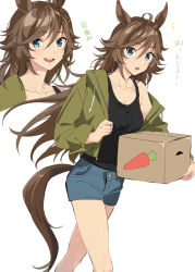 Rule 34 | 1girl, :o, ahoge, animal ears, black tank top, blue eyes, blue shorts, box, brown hair, collarbone, green jacket, hair ornament, hairclip, highres, holding, holding box, horse ears, horse girl, horse tail, jacket, long hair, looking at viewer, misu kasumi, mr. c.b. (umamusume), multiple views, notice lines, off shoulder, open clothes, open jacket, open mouth, shorts, simple background, single bare shoulder, smile, tail, tank top, umamusume, walking, white background