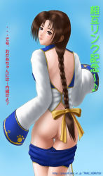 Rule 34 | 1girl, :p, ass, back, back cutout, bloody roar, blue background, blue shorts, blush, bow, braid, braided ponytail, brown eyes, brown hair, censored, clothes pull, clothing cutout, cowboy shot, flat ass, from behind, gradient background, hair bow, long hair, looking at viewer, looking back, low-tied long hair, musical note, no bra, nonomura uriko, pussy, raku soukutsu, shorts, shorts pull, simple background, single braid, sleeves past fingers, sleeves past wrists, solo, standing, sweat, tagme, thigh gap, tongue, tongue out, translation request, watermark, web address, wide sleeves, yellow bow