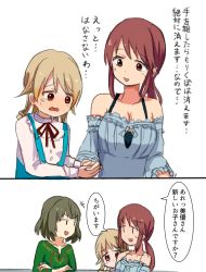 Rule 34 | 10s, 2koma, 3girls, bare shoulders, blonde hair, blush, breasts, brown hair, cleavage, comic, commentary request, crossed arms, detached sleeves, holding hands, ico, ico (character), idolmaster, idolmaster cinderella girls, kumamoto aichi, large breasts, long sleeves, mifune miyu, morikubo nono, multiple girls, off shoulder, open mouth, short hair, spaghetti strap, speech bubble, suspenders, takagaki kaede, translation request, wavy mouth, | |