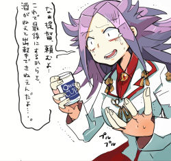 Rule 34 | 10s, 1girl, alcohol, bad id, bad pixiv id, beer, breasts, jun&#039;you (kancolle), kantai collection, large breasts, long hair, military, military uniform, personification, purple hair, solo, terada tera, translated, uniform, white background