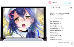Rule 34 | 1girl, bad id, bad twitter id, beret, blue hair, blush, commentary request, fake screenshot, fur trim, hair between eyes, hat, headset, holding, instagram, kisaragi mizu, long hair, looking at viewer, love live!, love live! school idol festival, love live! school idol project, microphone, multiple persona, music, open mouth, singing, snow halation, sonoda umi, text focus, watching television, white hat, yellow eyes