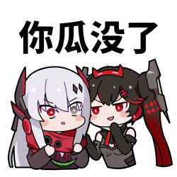 2girls alpha_(pgr) bare_shoulders black_gloves black_hair bright_pupils chibi chibi_only chinese_commentary commentary_request elbow_gloves euyueuy gloves gradient_hair grey_eyes hair_ornament heterochromia horn_hairband horns long_hair looking_ahead looking_at_another lowres lucia:_dawn_(pgr) lucia_(pgr) multicolored_hair multiple_girls official_art punishing:_gray_raven red_eyes red_hair red_horns red_scarf scarf simple_background surprised translation_request twintails upper_body v-shaped_eyebrows whispering white_background white_pupils x_hair_ornament