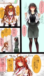 Rule 34 | 10s, 2girls, ahoge, black hair, black skirt, breasts, brown hair, collar, comic, detached sleeves, double bun, grey eyes, grey skirt, hair bun, hair ornament, hairband, hairclip, haruna (kancolle), highres, jacket, japanese clothes, jewelry, kantai collection, kongou (kancolle), kongou kai ni (kancolle), large breasts, long hair, long sleeves, multiple girls, necklace, nontraditional miko, pantyhose, red eyes, skirt, translation request, tsukui kachou