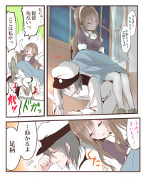 Rule 34 | 10s, 1boy, 1girl, ^ ^, admiral (kancolle), arms up, ashigara (kancolle), blanket, brown hair, closed eyes, comic, curtains, closed eyes, girl on top, gloves, human chair, human furniture, kantai collection, long hair, pantyhose, sitting, sitting on person, sleeping, translation request, white gloves, window, yamamoto arifred