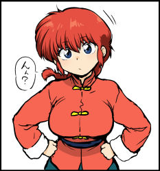 Rule 34 | 1girl, blue eyes, border, braid, breasts, chinese clothes, hands on own hips, henriiku (ahemaru), large breasts, ranma-chan, ranma 1/2, red hair, saotome ranma, solo, tangzhuang, upper body, white background