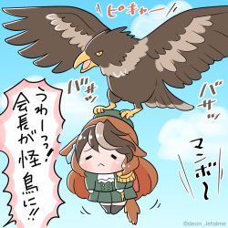 Rule 34 | 1girl, :&lt;, = =, aiguillette, animal ears, ascot, bird, blue sky, brown hair, buttons, cape, carrying, carrying person, chibi, closed mouth, cloud, commentary request, day, deon (jetaime), double-breasted, eagle, epaulettes, full body, gloves, green jacket, green skirt, hair between eyes, highres, horse ears, horse girl, horse tail, jacket, long hair, long sleeves, multicolored hair, sidelocks, single epaulette, skirt, sky, speech bubble, streaked hair, symboli rudolf (umamusume), tail, thighhighs, translation request, twitter username, umamusume, umamusume tanuki, white ascot, white gloves, white hair