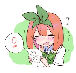 Rule 34 | 1girl, blush, bow, closed eyes, collared shirt, commentary request, cropped torso, eyebrows hidden by hair, go-toubun no hanayome, green background, green bow, green ribbon, hair ribbon, holding, kujou karasuma, molcar, nakano yotsuba, open mouth, pui pui molcar, ribbon, shirt, short sleeves, solo, sweater vest, tears, academic test, test score, translation request, trembling, two-tone background, upper body, wavy mouth, white background, white shirt