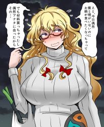 Rule 34 | 1girl, alternate costume, bag, bespectacled, blonde hair, blush, bow, breasts, cloud, cloudy sky, contemporary, eyebrows, flying sweatdrops, glasses, hair bow, hand up, head tilt, highres, huge breasts, long hair, long sleeves, looking to the side, mature female, messy hair, night, night sky, no headwear, pointing, pointing at self, purple eyes, red-framed eyewear, ribbed sweater, semi-rimless eyewear, shopping bag, sky, solo, spring onion, star (sky), sweat, sweater, thick eyebrows, torii5011, touhou, translation request, turtleneck, turtleneck sweater, under-rim eyewear, upper body, yakumo yukari, yin yang