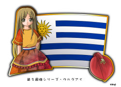 Rule 34 | 1girl, blonde hair, ceibo, flag, long hair, murakami senami, uruguay