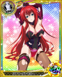 Rule 34 | 1girl, ahoge, blue eyes, breasts, card (medium), chess piece, detached collar, detached sleeves, frontal shot, full body, gluteal fold, hair between eyes, high school dxd, king (chess), large breasts, long hair, looking at viewer, official art, panties, red hair, rias gremory, seiza, sitting, solo, thighhighs, torn clothes, underwear, very long hair