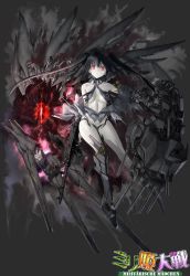 Rule 34 | 1girl, bare shoulders, black hair, breasts, cannon, collarbone, copyright name, detached collar, full body, german text, grey background, kawanakajima, long hair, looking at viewer, machinery, milihime taisen, official art, pale skin, red eyes, simple background, solo, underboob, very long hair
