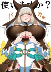 Rule 34 | 1girl, :d, aqua eyes, bare shoulders, belt, black thighhighs, blonde hair, blush, bombergirl, breasts, castlevania (series), cleavage, cleavage cutout, clothing cutout, garter straps, highres, horns, huge breasts, komusou (jinrikisha), long hair, looking at viewer, nun, open mouth, paizuri invitation, pouch, sepia belmont, smile, solo, thighhighs, underboob, underboob cutout