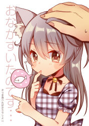 Rule 34 | 1boy, 1girl, absurdres, animal ears, bell, blush, brown eyes, brown hair, cat ears, collarbone, finger to mouth, fingernails, fish, hand on another&#039;s head, heart, highres, jingle bell, long hair, looking at viewer, original, pk (mukasihasakana), plaid, plaid shirt, pointing, puffy short sleeves, puffy sleeves, shirt, short sleeves, solo focus, spoken object, sweat, translation request, unmoving pattern, very long hair