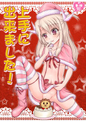 Rule 34 | 1girl, :p, boots, breasts, cake, censored, clothes lift, convenient censoring, fate/kaleid liner prisma illya, fate (series), food, fur trim, hat, icing, illyasviel von einzbern, kishimen, navel, no panties, santa costume, santa hat, skirt, skirt lift, small breasts, solo, striped clothes, striped thighhighs, thighhighs, tongue, tongue out, two side up, underboob