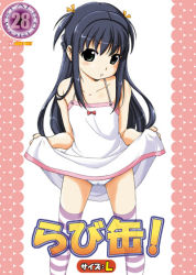 Rule 34 | 1girl, arms behind back, black hair, blush, cameltoe, clothes lift, cover, dress, dress lift, embarrassed, flat chest, grey eyes, hair ribbon, jpeg artifacts, kotogi raura, long hair, panties, purple thighhighs, ribbon, short twintails, skirt, skirt lift, solo, standing, striped clothes, striped thighhighs, thighhighs, twintails, two side up, underwear, white dress, white panties, zettai ryouiki