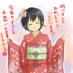 Rule 34 | 1girl, black hair, el0fo, closed eyes, flower, japanese clothes, kimono, kingdom hearts, xion (kingdom hearts)