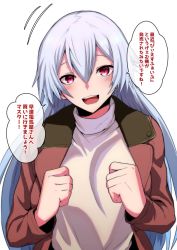 Rule 34 | absurdres, alternate costume, blush, coat, commentary request, fate/grand order, fate (series), hair between eyes, highres, long hair, looking at viewer, open mouth, red hair, reon (dainagon azuki), silver hair, smile, solo, sweater, tomoe gozen (fate), translation request, white background, white sweater