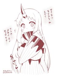 Rule 34 | 10s, 1girl, abyssal ship, blush, claws, comic, commentary request, contemporary, covered mouth, detached sleeves, hand on own shoulder, horns, kantai collection, long hair, looking at viewer, monochrome, seaport princess, single horn, solo, sweat, translation request, yamato nadeshiko