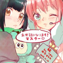 Rule 34 | 2girls, amone (dpmgm123), black hair, blue eyes, brown eyes, flag, hands on own cheeks, hands on own face, headset, heart, heart-shaped pupils, highres, jacket, multiple girls, one eye closed, pink hair, release date, short hair, smile, symbol-shaped pupils, tanuki, tanuqn, tone rion, tone rion (vocaloid4), vocaloid, yumemi nemu