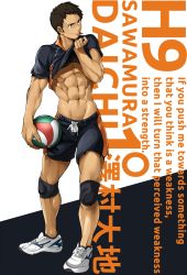 1boy 8_(yamalu) abs bara black_hair brown_eyes brown_hair clothes_lift haikyuu!! highres large_pectorals male_focus muscular muscular_male navel pectorals sawamura_daichi shirt shirt_lift short_hair shorts sideburns solo sportswear