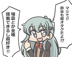 Rule 34 | 1girl, aqua hair, ascot, bow, bowtie, brown jacket, commentary request, ferret-san, grey eyes, hair ornament, hairclip, jacket, kantai collection, long hair, looking at viewer, pointing, pointing at self, red bow, red bowtie, school uniform, simple background, solo, suzuya (kancolle), suzuya kai ni (kancolle), translation request, white background