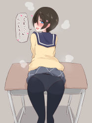 Rule 34 | 1girl, ame (amechan17391739), ass, blue eyes, blush, bright pupils, brown hair, brown pantyhose, cardigan, come hither, commentary request, grey background, heart, highres, panties, panties under pantyhose, pantyhose, saitou ena, school uniform, short hair, skirt, steam, steaming body, translation request, underwear, white pupils, yurucamp