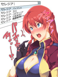 Rule 34 | 10s, 1girl, azu (azzz), black gloves, blue eyes, blush, braid, breasts, cleavage, cleavage cutout, clothing cutout, ear piercing, gloves, hair between eyes, jacket, large breasts, long hair, nose blush, open clothes, open jacket, open mouth, piercing, re:creators, red hair, search bar, selesia upitiria, solo, tearing up, tears, translation request, twin braids, upper body