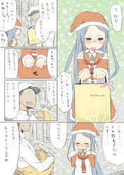 Rule 34 | &gt; &lt;, 10s, 1boy, 1girl, adapted costume, admiral (kancolle), alternate color, arm warmers, bag, bare shoulders, blue eyes, blue hair, blush, christmas, clothes grab, comic, closed eyes, faceless, faceless male, flying sweatdrops, fur trim, hands on own cheeks, hands on own face, hat, kantai collection, long hair, military, military uniform, naval uniform, necktie, ofly (ofly252), paper bag, peaked cap, pom pom (clothes), ribbon, sailor collar, samidare (kancolle), santa hat, skirt, skirt tug, sweatdrop, tears, translation request, uniform, very long hair