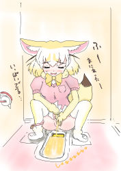 Rule 34 | 1girl, absurdres, animal ears, bathroom, blonde hair, blush, bow, bowtie, breast pocket, breasts, closed eyes, clothes lift, door, fennec (kemono friends), fox ears, fox girl, fox tail, fur-trimmed footwear, fur-trimmed gloves, fur trim, gloves, highres, hinoto (pixiv48761170), kemono friends, medium breasts, open mouth, panties, panties around one ankle, pee stain, peeing, pink panties, pink sweater, pocket, pubic hair, pussy, shirt, shoes, short hair, short sleeves, skirt, skirt lift, smile, spread legs, spread pussy, squat toilet, squatting, stained panties, sweat, sweater, tail, thighhighs, toilet, toilet paper, toilet use, uncensored, underwear, wet, wet clothes, wet panties, white footwear, white shirt, white skirt, yellow gloves, yellow thighhighs