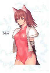 Rule 34 | 1girl, absurdres, animal ears, bow, brown eyes, brown hair, character name, china dress, chinese clothes, copyright name, dress, elbow gloves, gloves, groin, highres, mao (shining tears), official art, sega, shining (series), shining wind, short hair, solo, tony taka