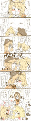 Rule 34 | 2girls, belt, beret, blush, comic, dress, eromame, closed eyes, fang, female focus, flower, food, food on face, hair ornament, hair rings, hair stick, hand on another&#039;s cheek, hand on another&#039;s face, hand on own cheek, hand on own face, hat, heart, heart-shaped pupils, highres, jiangshi, kaku seiga, long image, lying, miyako yoshika, mouth hold, multiple girls, ofuda, on side, open mouth, outstretched arms, pocky, pocky kiss, shared food, shirt, skirt, smile, symbol-shaped pupils, tall image, touhou, translation request, vest, yellow eyes, yuri, zombie pose