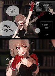 Rule 34 | !?, 1girl, bandaid, bandaid on face, black tank top, bookshelf, breasts, disembodied limb, dungeon and fighter, gloves, hair tie, highres, ikki the vikki, medium breasts, open mouth, pointy ears, red eyes, red gloves, short twintails, solo focus, sweatdrop, tank top, twintails, upper body, wang (waaang39), waving