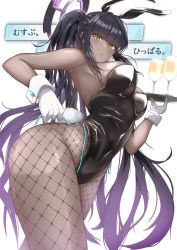 Rule 34 | 1girl, animal ears, aqua bow, aqua bowtie, ass, black hair, black leotard, blue archive, blue bow, blue bowtie, bow, bowtie, cowboy shot, curvy, dark-skinned female, dark skin, detached collar, fake animal ears, fishnet pantyhose, fishnets, gloves, halo, highleg, highleg leotard, highres, holding, holding plate, huge ass, karin (blue archive), karin (bunny) (blue archive), leotard, long hair, looking at viewer, open mouth, orionstar, pantyhose, plate, playboy bunny, ponytail, rabbit ears, rabbit tail, shiny clothes, shiny skin, solo, strapless, strapless leotard, tail, thong leotard, very long hair, white gloves, wide hips, yellow eyes