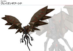 Rule 34 | 10s, black theme, claws, gundam, gundam age, long tail, looking at viewer, mecha, no humans, official art, red eyes, robot, sid (mobile armor), simple background, tail, tall, vagan, vagan gear sid, wings