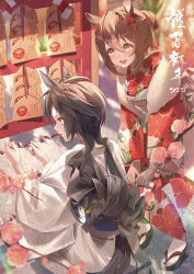 Rule 34 | 2022, 2girls, absurdres, air shakur (umamusume), alternate hairstyle, animal ears, black footwear, black hair, blurry, blurry background, brown hair, closed mouth, commentary request, day, depth of field, ema, fine motion (umamusume), floral print, flower, hair bun, hair ornament, hair up, hands on own knees, happy new year, hatsumoude, highres, horse ears, horse girl, horse tail, japanese clothes, kimono, light frown, long sleeves, multiple girls, new year, obi, open mouth, outdoors, partial commentary, pink flower, red kimono, sandals, sash, short hair, sidelocks, single hair bun, smile, squatting, standing, tabi, tail, translated, twitter username, umamusume, white kimono, white legwear, yellow eyes, yogukasu, zouri