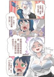 Rule 34 | 2girls, @ @, binder, black bra, blue hair, blush, bosstseng, bra, breasts, brown eyes, bursting breasts, chinese commentary, chinese text, cleavage, comic, commentary request, constricted pupils, drooling, emphasis lines, green eyes, heavy breathing, height difference, large breasts, multiple girls, natsuki (bosstseng), open mouth, original, pencil skirt, petite, see-through, see-through shirt, shaded face, signature, skirt, sweatdrop, translation request, underwear, wavy mouth, white hair, yuri