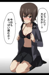 Rule 34 | 1girl, black bra, black skirt, black socks, blush, bra, breasts, brown eyes, brown hair, closed mouth, commentary request, dress shirt, girls und panzer, gradient background, grey background, grey shirt, insignia, kuromorimine school uniform, letterboxed, long sleeves, looking at viewer, medium breasts, midriff, navel, nishizumi maho, open clothes, open shirt, opened by self, oshiru (sealeu), partial commentary, pleated skirt, school uniform, seiza, shirt, short hair, sitting, skirt, smile, socks, solo, translated, underwear