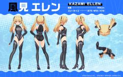 Rule 34 | blonde hair, dolphin wave, gloves, highres, kazami ellen, official art, red eyes, thighhighs, three sizes, twintails