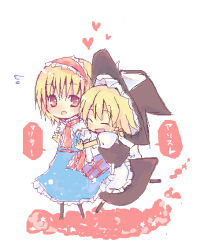 Rule 34 | 2girls, :o, ^ ^, alice margatroid, apron, arm at side, black footwear, black hat, black skirt, black vest, blonde hair, blue dress, blush, boots, bow, brown eyes, capelet, closed eyes, dress, eyebrows, female focus, full body, hair bow, hairband, hat, hat bow, heart, holding, kirisame marisa, looking at viewer, multiple girls, nanazaki, necktie, open mouth, outstretched arms, puffy short sleeves, puffy sleeves, red necktie, sash, shirt, short hair, short sleeves, sketch, skirt, speech bubble, touhou, vest, waist apron, white apron, white bow, white shirt, witch hat