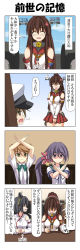 Rule 34 | 1boy, 4girls, 4koma, absurdres, admiral (kancolle), akebono (kancolle), arms up, bell, blue sky, bottle, bow, breasts, bridal gauntlets, brown eyes, brown hair, closed eyes, comic, commentary request, crossed arms, crying, detached sleeves, double bun, empty eyes, flower, glass, hair bell, hair between eyes, hair bun, hair flower, hair ornament, hakama, hakama short skirt, hakama skirt, hat, hidden eyes, highres, japanese clothes, kantai collection, large breasts, light brown hair, little boy admiral (kancolle), long hair, long sleeves, looking back, michishio (kancolle), military hat, multiple girls, nontraditional miko, open mouth, peaked cap, ponytail, purple hair, rappa (rappaya), rigging, sake bottle, school uniform, serafuku, shaded face, short hair, short sleeves, side ponytail, sitting, skirt, sky, small breasts, smile, standing, streaming tears, sweatdrop, tears, translation request, wide sleeves, yamashiro (kancolle), yamato (kancolle)