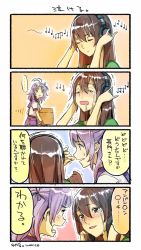 Rule 34 | ..., 10s, 2girls, 4koma, bad id, bad twitter id, black hair, blush, comic, crying, crying with eyes open, drooling, green eyes, headphones, kantai collection, kinugasa (kancolle), long hair, multiple girls, nagato (kancolle), nonco, purple hair, red eyes, remodel (kantai collection), school uniform, short hair, snot, spoken ellipsis, tears, translation request