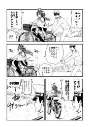 Rule 34 | 1boy, 1girl, admiral (kancolle), ahoge, bicycle, detached sleeves, greyscale, hat, headgear, kantai collection, kongou (kancolle), long hair, long sleeves, military, military uniform, monochrome, naval uniform, nontraditional miko, peaked cap, short hair, speech bubble, thighhighs, translation request, uniform, watanore