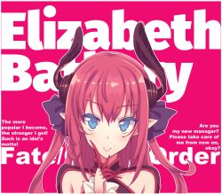 Rule 34 | 10s, 1girl, akino sora, blue eyes, blush, character name, copyright name, dragon girl, elizabeth bathory (fate), elizabeth bathory (fate/extra ccc), elizabeth bathory (first ascension) (fate), fate/extra, fate/extra ccc, fate/grand order, fate (series), horns, long hair, looking at viewer, pink hair, pointy ears, smile, solo