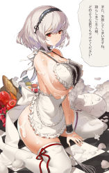 Rule 34 | 1girl, absurdres, accident, apple, apron, azur lane, bag, baguette, bread, breasts, checkered floor, commentary request, cream, food, food on body, food on breasts, frilled apron, frills, fruit, grocery bag, highres, large breasts, looking at viewer, maid apron, naked apron, nike (nike1060), red eyes, shopping bag, short hair, silver hair, sirius (azur lane), solo, speech bubble, strawberry, suggestive fluid, thighhighs, translation request, white thighhighs, wrist cuffs