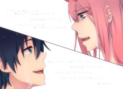 Rule 34 | 10s, 1boy, 1girl, black hair, blue eyes, commentary request, couple, crying, crying with eyes open, darling in the franxx, fang, fringe trim, from side, green eyes, hetero, hiro (darling in the franxx), horns, long hair, looking at another, mukkun696, oni horns, pink hair, red horns, short hair, tears, zero two (darling in the franxx)
