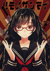 Rule 34 | black hair, glasses, katana, knife, long hair, messy hair, mono (miso kuronowish), original, red eyes, school uniform, serafuku, sword, weapon