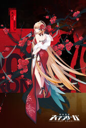 Rule 34 | 1girl, ahoge, artist name, backless dress, backless outfit, bird, blonde hair, blue eyes, china dress, chinese clothes, copyright name, dress, flower, full body, gloves, hair flower, hair ornament, high heels, highres, holding, iron saga, logo, long hair, looking at viewer, official alternate costume, official art, second-party source, snow (iron saga), snow is, solo, tassel