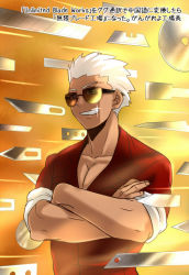 Rule 34 | 1boy, archer (fate), blade, crossed arms, dark skin, dark-skinned male, fate/stay night, fate (series), gate of babylon (fate), grin, male focus, parody, pun, smile, solo, sparkle, sunday31, sunglasses, white hair
